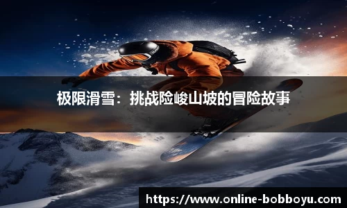bob博鱼体育官网