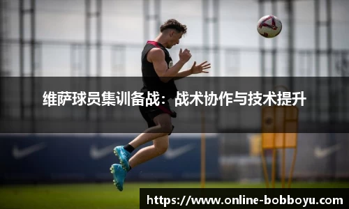 bob博鱼体育