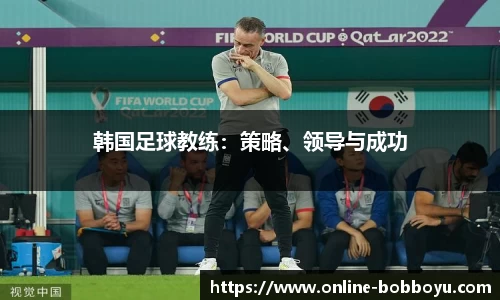 bob博鱼体育官网