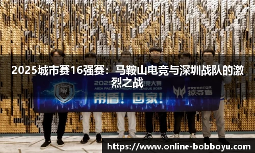 bob博鱼体育公司