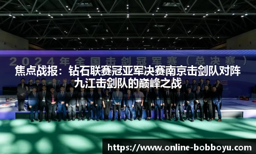 bob博鱼体育公司