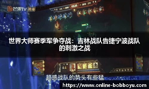 bob博鱼体育官网
