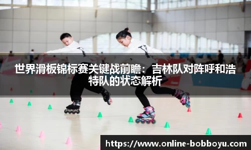 BOB博鱼·体育官方网站-BOYUSPORTS